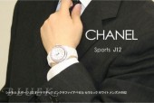 シャネル 新作＆送料込(CHANEL) ホワイト メンズ H1182