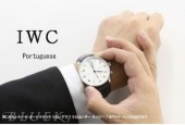 ＩＷＣ 新作＆送料込 ネイビー/ホワイト メンズ IW371417